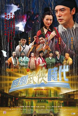 希斯特斯兄弟