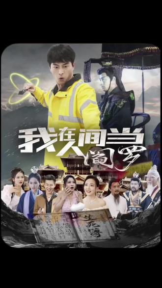 爱森斯坦在瓜纳华托