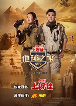 照子与瑠衣