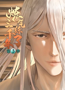 干将莫邪绝情