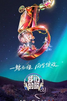 年轻的女王