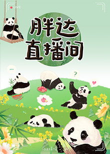 断桥