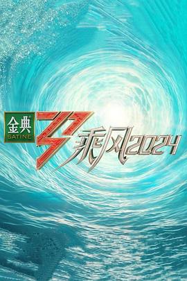 爱是一场温柔幻觉