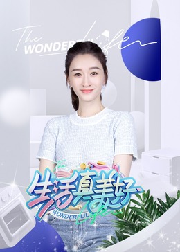 爱情限时恋未尽