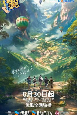 斯图尔特:倒带人生