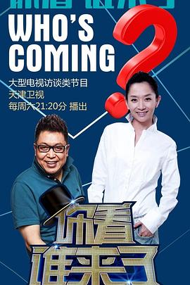 亲爱的你