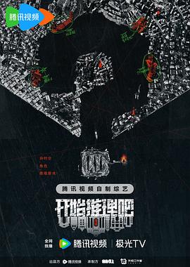 爱无止境