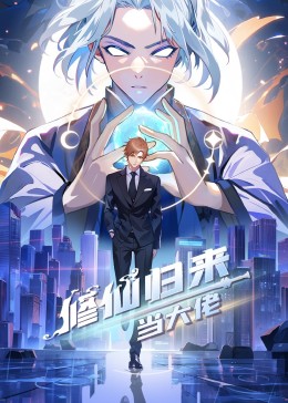 无焰爱火