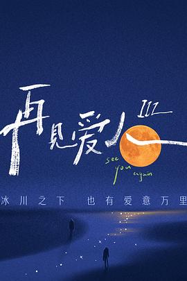 恋爱之瘾