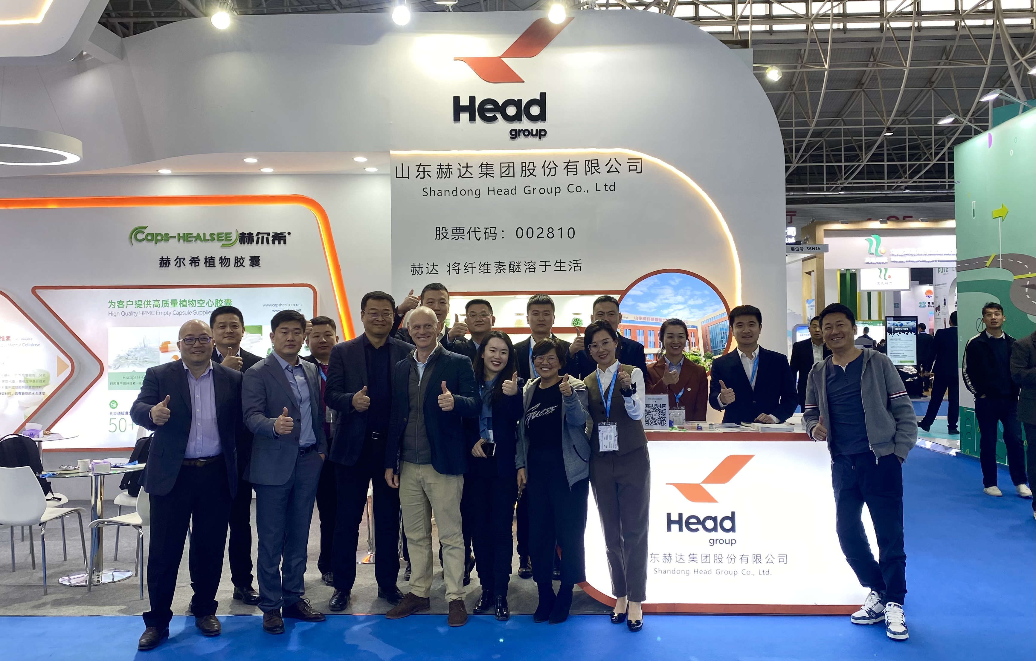 人氣爆棚！赫達集團攜醫(yī)藥級纖維素醚及赫爾希膠囊亮相API China！