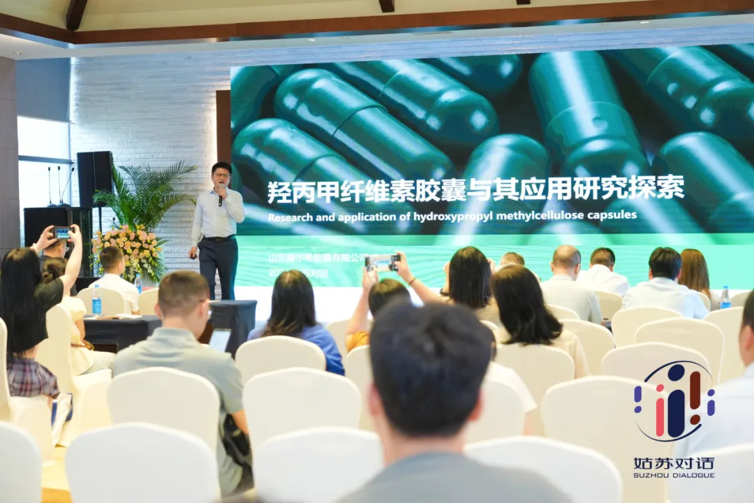 赫爾希亮相2024姑蘇對話，展現創新成果并發表專題演講